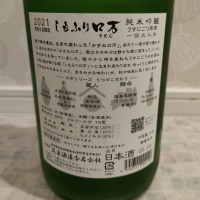 ロ万のレビュー by_str