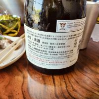 八海山のレビュー by_str