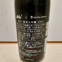 赤武のレビュー by_str