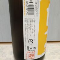 高千代のレビュー by_str