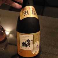 賀茂鶴