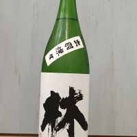 林