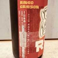 田酒のレビュー by_str