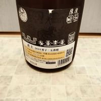 産土のレビュー by_str