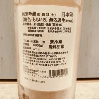 流輝のレビュー by_str