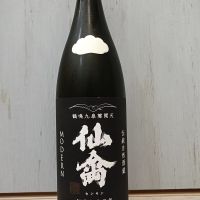 仙禽