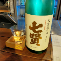 山梨県の酒