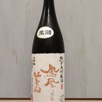 鳳凰美田