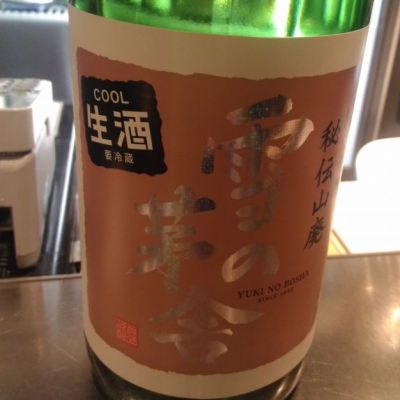 秋田県の酒