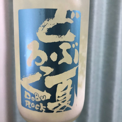 青森県の酒