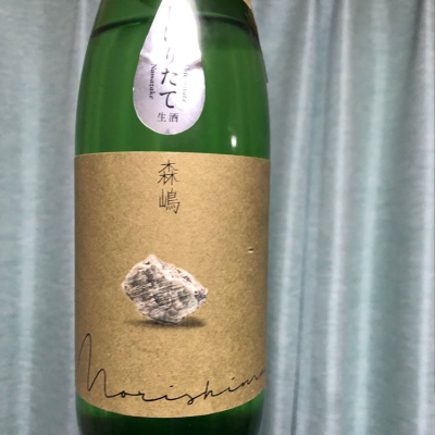 茨城県の酒