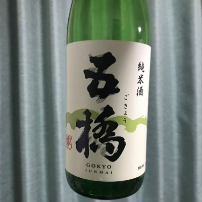 山口県の酒