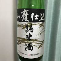 石川県の酒