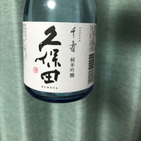 新潟県の酒