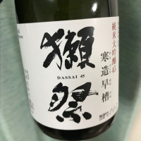 山口県の酒