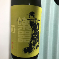 福島県の酒