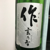 三重県の酒