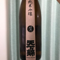 天下錦