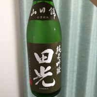 三重県の酒