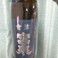 福島県の酒