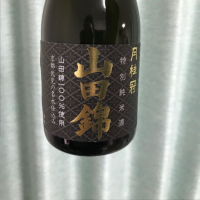 
            月桂冠_
            レッドソイルさん