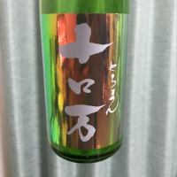 福島県の酒