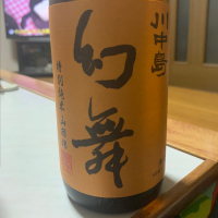 長野県の酒