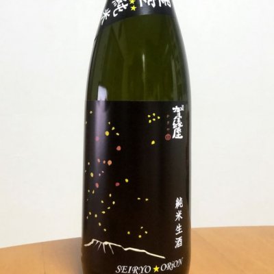 愛媛県の酒