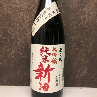 岩手県の酒