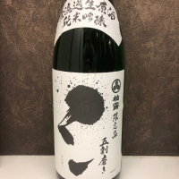 新潟県の酒