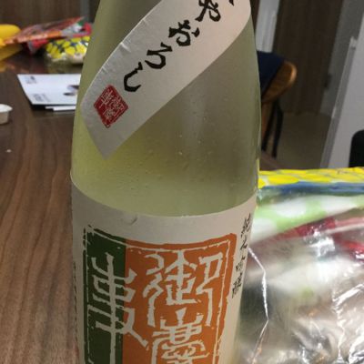 茨城県の酒