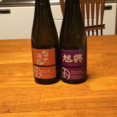 町田酒造のレビュー by_ワインからお酒に転向