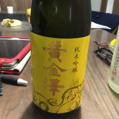 宮城県の酒