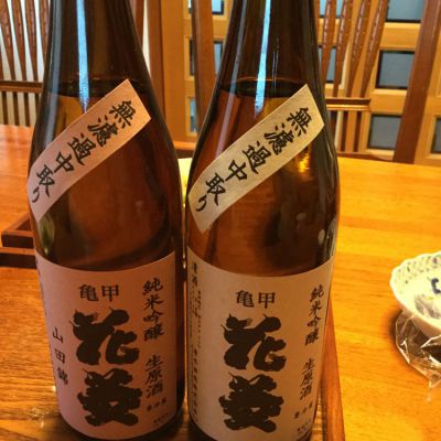 埼玉県の酒