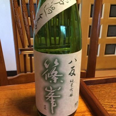 奈良県の酒