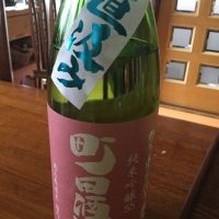 
            町田酒造_
            ワインからお酒に転向さん