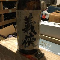 
            義侠_
            ワインからお酒に転向さん
