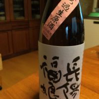
            長陽福娘_
            ワインからお酒に転向さん