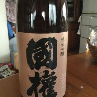 福島県の酒