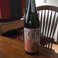 
            風の森_
            ワインからお酒に転向さん