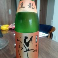 
            黒龍_
            ワインからお酒に転向さん