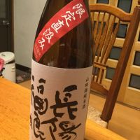 山口県の酒