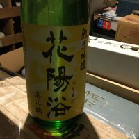 埼玉県の酒