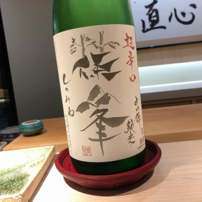 奈良県の酒