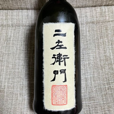 福井県の酒