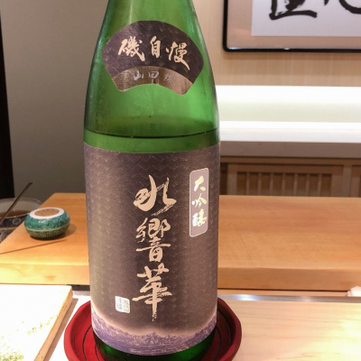 静岡県の酒