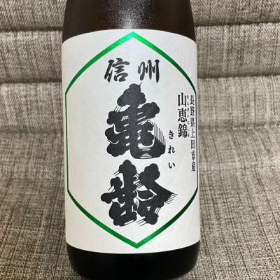 長野県の酒