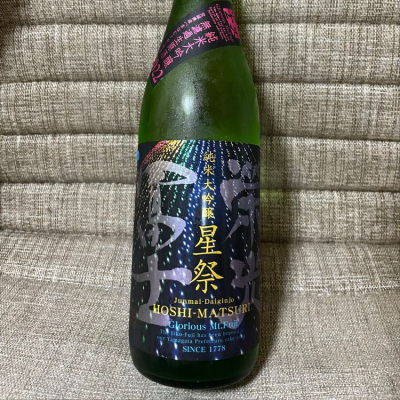 山形県の酒