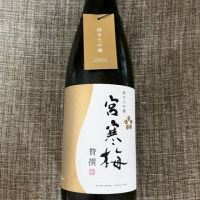 
            宮寒梅_
            犬犬(ケンケン)さん