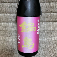 佐賀県の酒